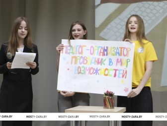 Выездное заседание молодых профсоюзных активистов - 2026