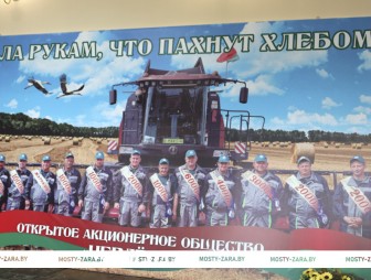 Прославили малую родину. В ОАО «Черлёна» праздновали дожинки