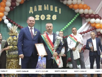 Дожинки в Лунно - 2026