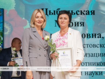 Августовская педагогическая конференция - 2026