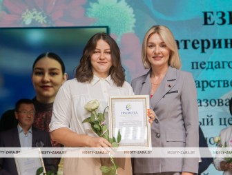 Августовская педагогическая конференция - 2026