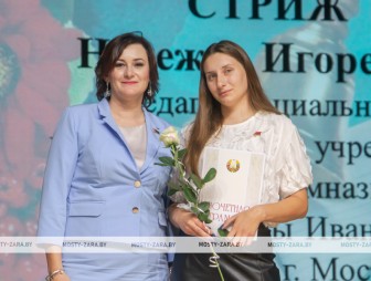Августовская педагогическая конференция - 2026