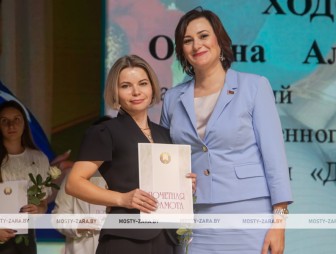 Августовская педагогическая конференция - 2026