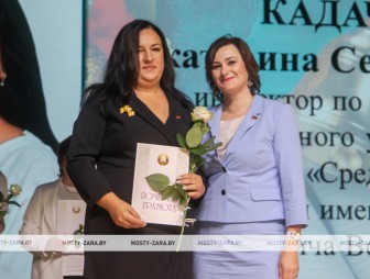 Августовская педагогическая конференция - 2026
