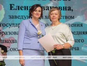 Августовская педагогическая конференция - 2026