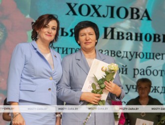 Августовская педагогическая конференция - 2026