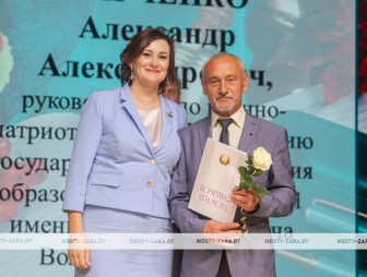 Августовская педагогическая конференция - 2026
