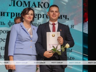 Августовская педагогическая конференция - 2026