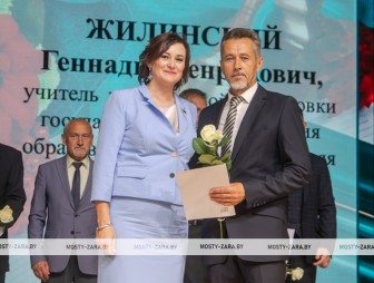 Августовская педагогическая конференция - 2026