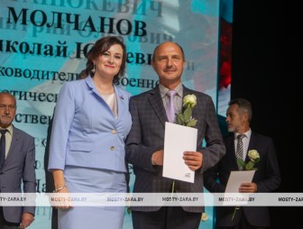 Августовская педагогическая конференция - 2026