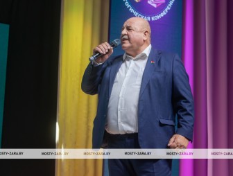 Августовская педагогическая конференция - 2026