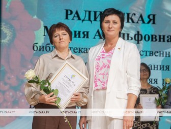 Августовская педагогическая конференция - 2026