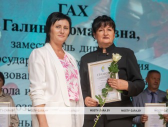 Августовская педагогическая конференция - 2026