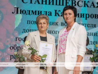 Августовская педагогическая конференция - 2026