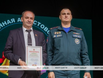 Августовская педагогическая конференция - 2026