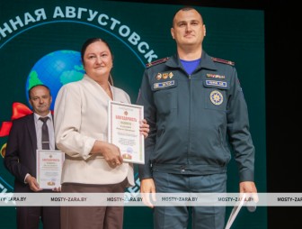 Августовская педагогическая конференция - 2026