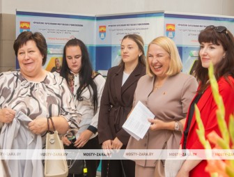 Августовская педагогическая конференция - 2026