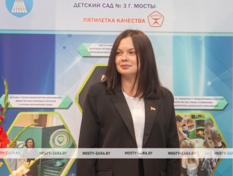 Августовская педагогическая конференция - 2026