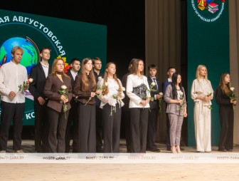 Августовская педагогическая конференция - 2026