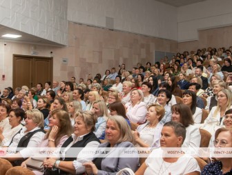 Августовская педагогическая конференция - 2026