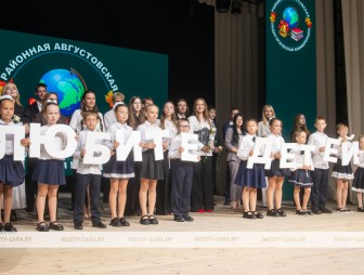 Августовская педагогическая конференция - 2026