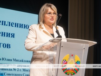 Августовская педагогическая конференция - 2026
