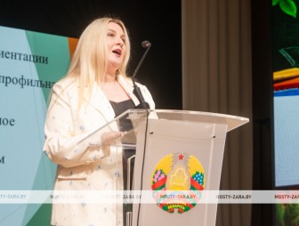 Августовская педагогическая конференция - 2026
