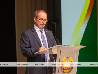 Августовская педагогическая конференция - 2026