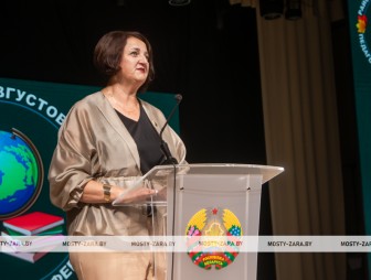 Августовская педагогическая конференция - 2026