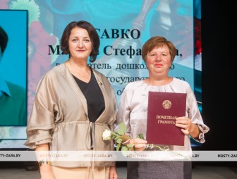 Августовская педагогическая конференция - 2026