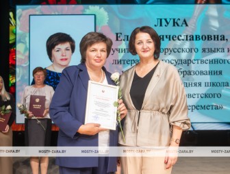 Августовская педагогическая конференция - 2026