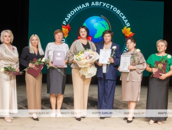 Августовская педагогическая конференция - 2026
