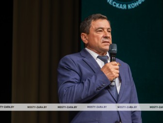Августовская педагогическая конференция - 2026