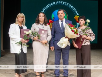 Августовская педагогическая конференция - 2026