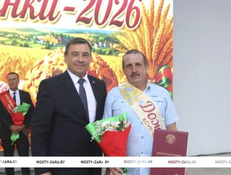 Дожинки - 2026