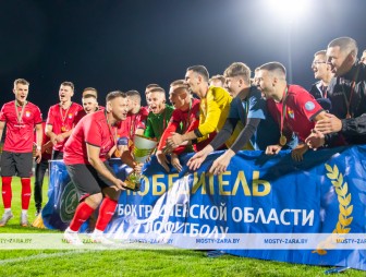 Финал Кубка Гродненской области 2026