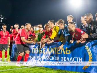 Финал Кубка Гродненской области 2026