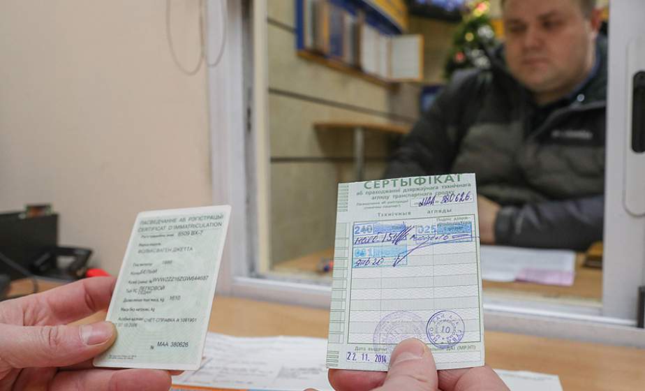 Техосмотр в беларуси какие документы нужны. Допуск к участию в дорожном движении. Техосмотр в беларуси какие документы нужны. Техосмотр белоруссия. Талон техосмотра 1993.