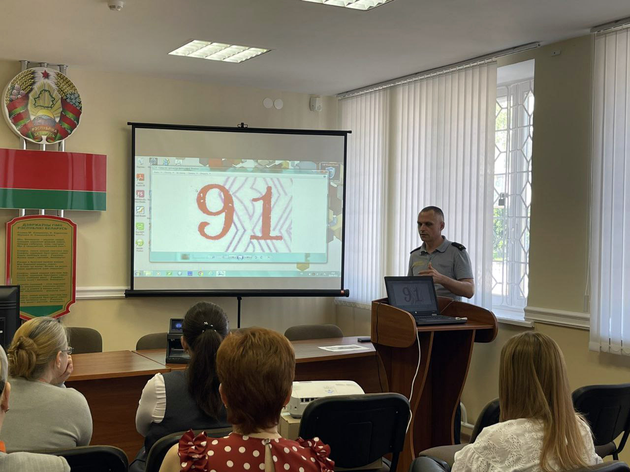 Состоялась встреча представителя комитета судебных экспертиз с работниками банковской сферы Мостовщины