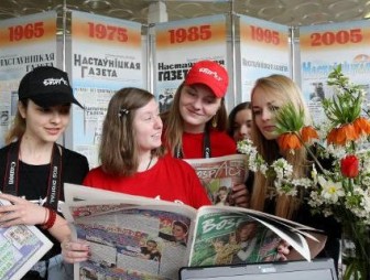 XХII Международная специализированная выставка 'СМІ ў Беларусі' пройдет в Минске 3-5 мая