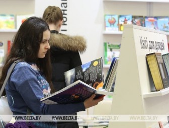 Около 400 мероприятий пройдет во время XXVI Минской международной книжной выставки-ярмарки