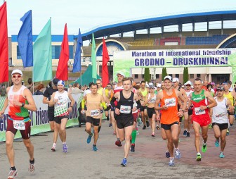 143 спортсмена из 11 стран мира пробежали марафон дружбы «Гродно-Друскининкай»