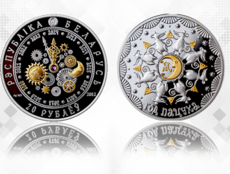 Нацбанк выпускает памятную монету «Год пацука». На это стоит посмотреть