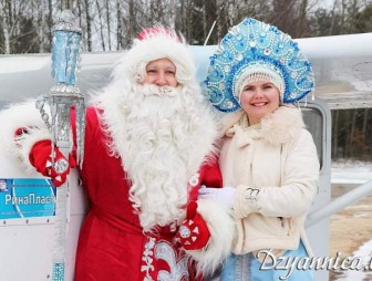 Безвизовые Дед Мороз и Снегурочка продолжают свое увлекательное путешествие по Гродненщине