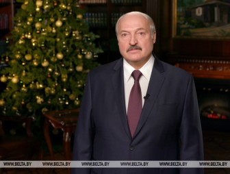 Лукашенко поздравил белорусов с Новым 2020 годом - новогоднее обращение Президента к белорусскому народу