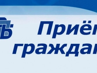 На Мостовщине пройдёт выездной приём граждан главным правовым инспектором труда областной организации Белорусского профсоюза работников государственных и других учреждений