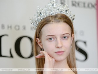 Полуфинал конкурса 'Мисс Беларусь - 2020' переносится на неопределенный срок