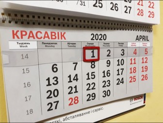 Подорожания, выплаты, новые законы. Что изменится в Беларуси с 1 апреля