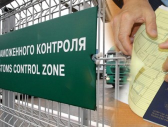 С начала года гродненские таможенники установили 30 фактов нарушения режима в пунктах пропуска