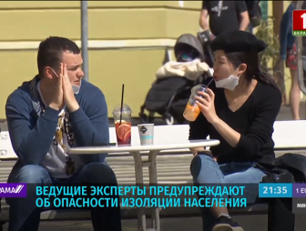 Эксперты: Затянувшаяся самоизоляция может нанести больший вред, чем вирус